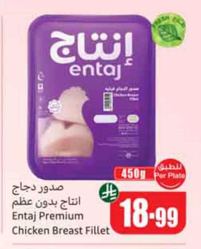 available at Othaim Markets in KSA, Saudi Arabia, Saudi - Dammam