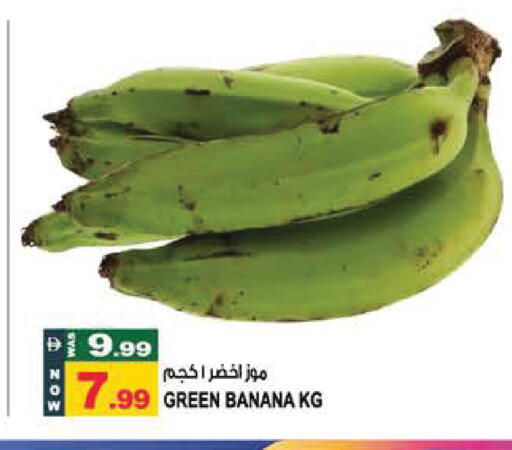 Banana available at هاشم هايبرماركت in الإمارات العربية المتحدة , الامارات - الشارقة / عجمان
