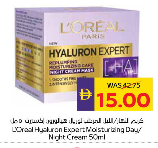 available at أدكووب in الإمارات العربية المتحدة , الامارات - رَأْس ٱلْخَيْمَة