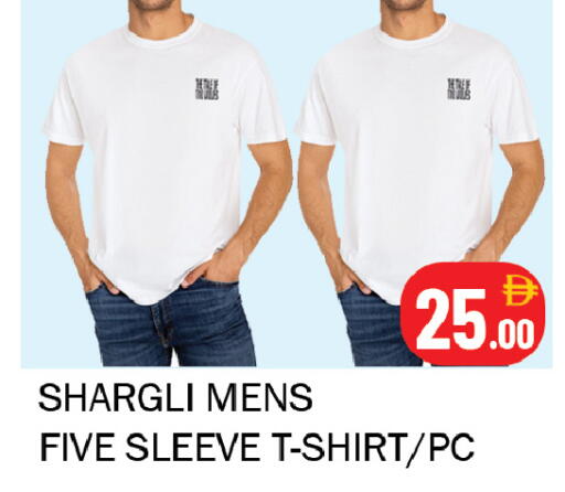available at Souk Al Mubarak Hypermarket in UAE - Sharjah / Ajman