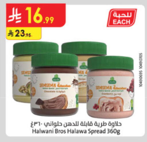 available at Danube in KSA, Saudi Arabia, Saudi - Mecca