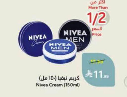 available at Hyper Panda in KSA, Saudi Arabia, Saudi - Al Majmaah