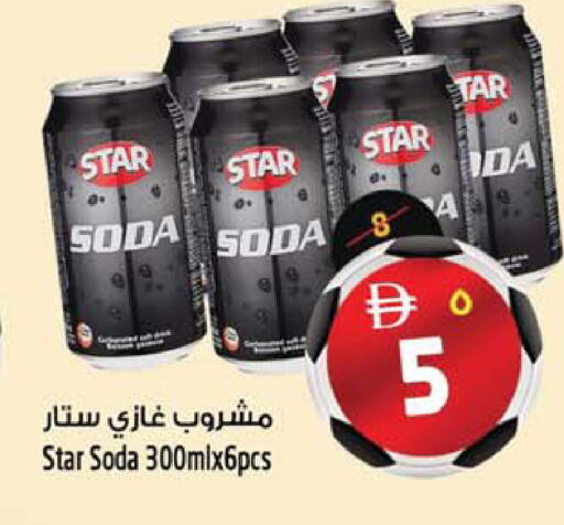 available at Safari Hypermarket  in UAE - Dubai