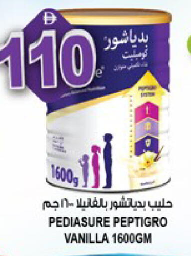 Vanilla available at هاشم هايبرماركت in الإمارات العربية المتحدة , الامارات - الشارقة / عجمان