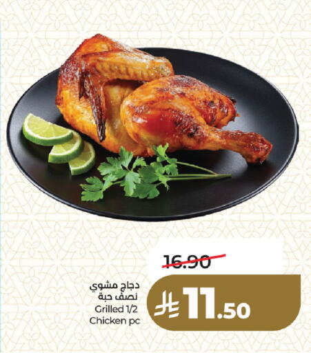 available at لولو هايبرماركت in مملكة العربية السعودية, السعودية, سعودية - المنطقة الشرقية