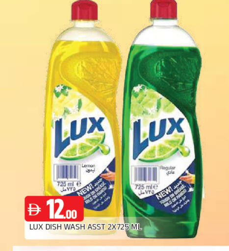 Lemon available at المدينة in الإمارات العربية المتحدة , الامارات - الشارقة / عجمان