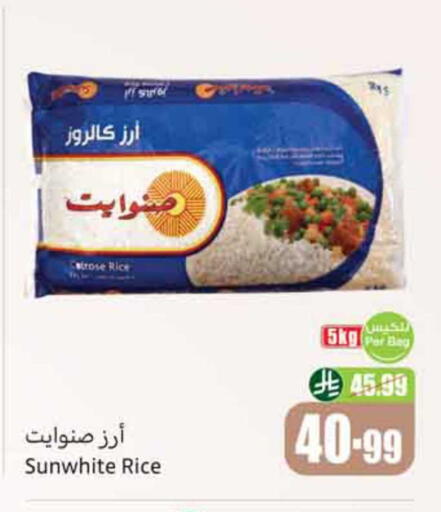 available at Othaim Markets in KSA, Saudi Arabia, Saudi - Dammam