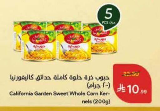 available at Hyper Panda in KSA, Saudi Arabia, Saudi - Abha