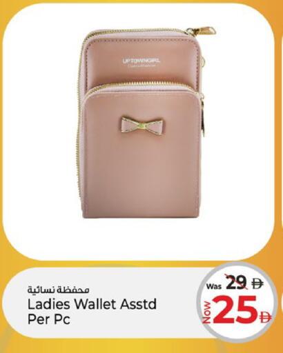 available at كنز هايبرماركت in الإمارات العربية المتحدة , الامارات - الشارقة / عجمان