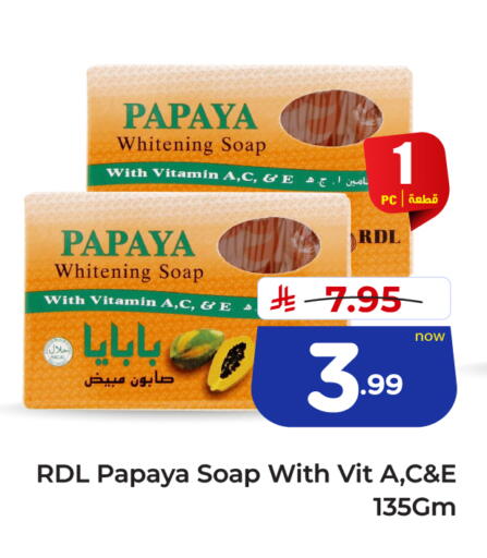 Papaya available at هايبر الوفاء in مملكة العربية السعودية, السعودية, سعودية - جدة