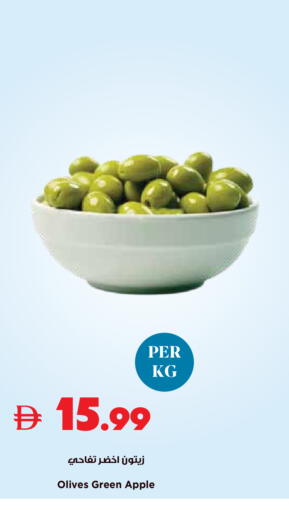 Apple available at تروليز سوبرماركت in الإمارات العربية المتحدة , الامارات - دبي