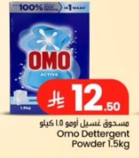 available at We One Shopping Center in KSA, Saudi Arabia, Saudi - Dammam