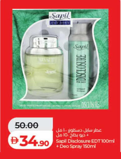 available at لولو هايبرماركت in الإمارات العربية المتحدة , الامارات - الشارقة / عجمان