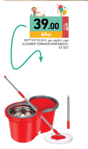 available at أسواق رامز in قطر - الضعاين