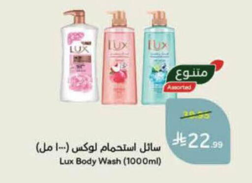 available at هايبر بنده in مملكة العربية السعودية, السعودية, سعودية - الأحساء‎