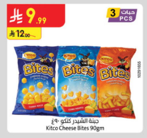 available at الدانوب in مملكة العربية السعودية, السعودية, سعودية - الطائف