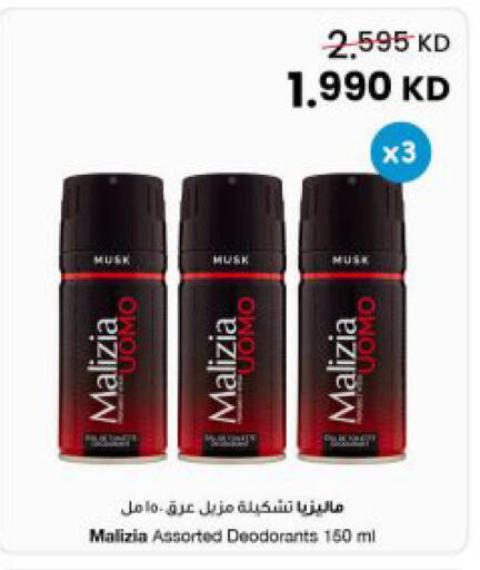 available at مركز سلطان in الكويت - محافظة الجهراء
