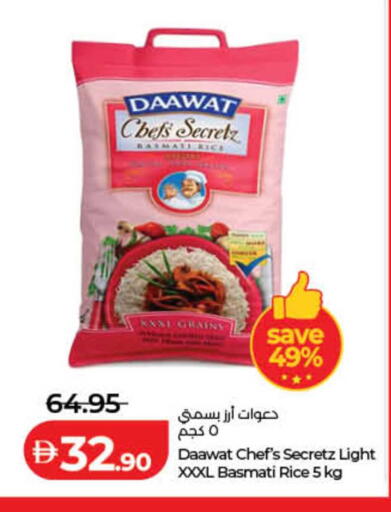 available at Lulu Hypermarket in UAE - Sharjah / Ajman