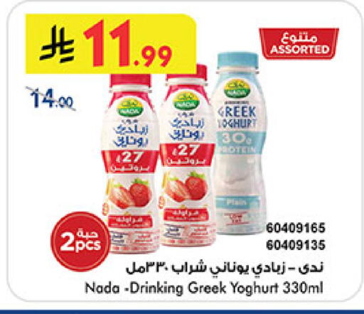 available at بن داود in مملكة العربية السعودية, السعودية, سعودية - المدينة المنورة