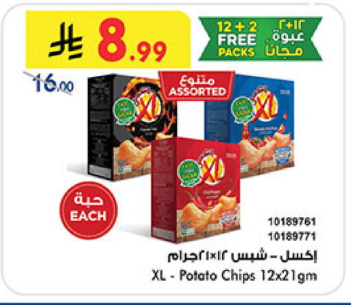 Potato available at بن داود in مملكة العربية السعودية, السعودية, سعودية - المدينة المنورة
