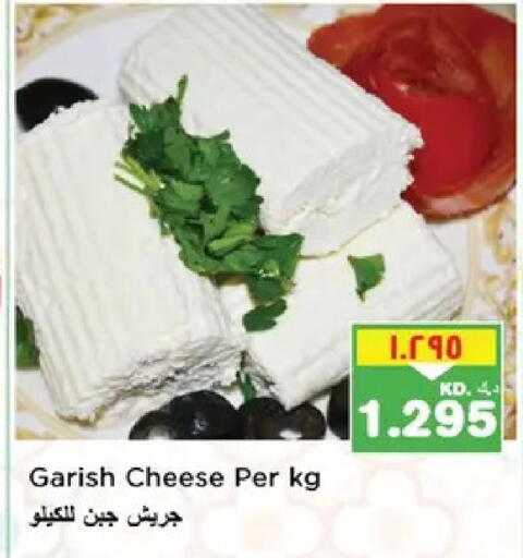 available at Nesto Hypermarkets in Kuwait - Ahmadi Governorate
