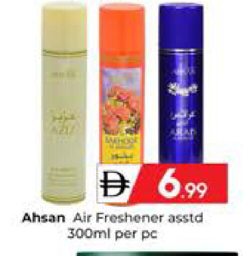 available at Mubarak Hypermarket Sharjah in UAE - Sharjah / Ajman