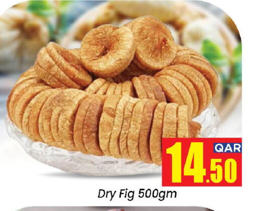 Fig available at Doha Daymart in Qatar - Doha