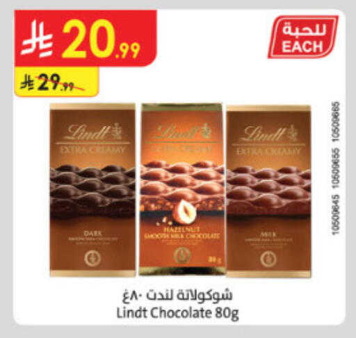 available at Danube in KSA, Saudi Arabia, Saudi - Jeddah