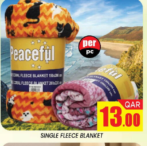 available at دوحة ستوب انح شوب هايبرماركت in قطر - الدوحة