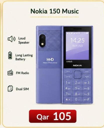 available at ماجد موبايل in قطر - أم صلال