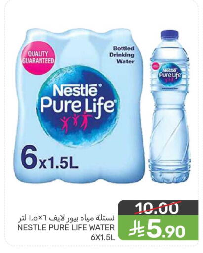 available at  مـزايــا in مملكة العربية السعودية, السعودية, سعودية - المنطقة الشرقية