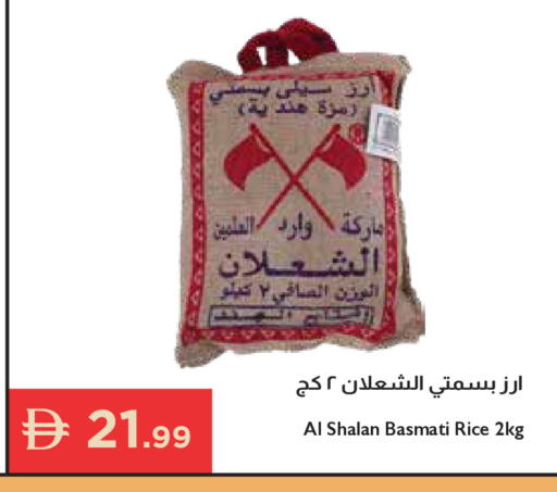 available at إسطنبول سوبرماركت in الإمارات العربية المتحدة , الامارات - دبي