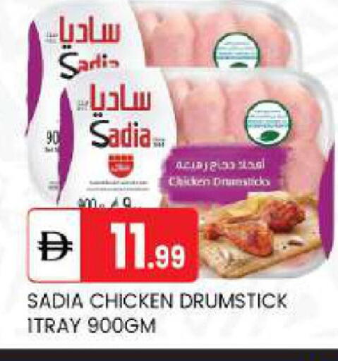 available at TALAL MARKET in UAE - Abu Dhabi