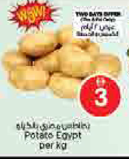 Potato from Egypt available at نستو هايبرماركت in الإمارات العربية المتحدة , الامارات - الشارقة / عجمان