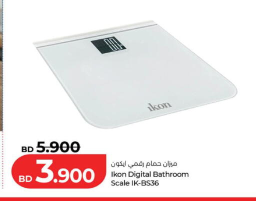 available at LuLu Hypermarket in Bahrain