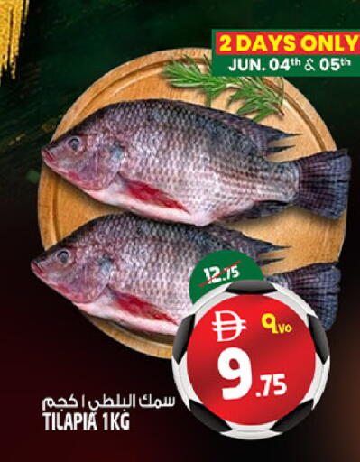 available at سفاري هايبرماركت in الإمارات العربية المتحدة , الامارات - الشارقة / عجمان