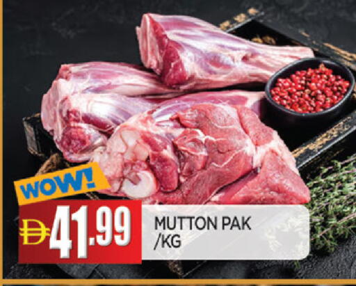 available at المدينة in الإمارات العربية المتحدة , الامارات - الشارقة / عجمان