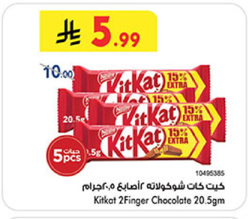 available at بن داود in مملكة العربية السعودية, السعودية, سعودية - خميس مشيط