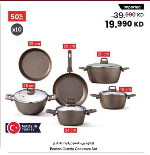 available at مركز سلطان in الكويت - محافظة الجهراء