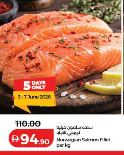 available at لولو هايبرماركت in الإمارات العربية المتحدة , الامارات - رَأْس ٱلْخَيْمَة