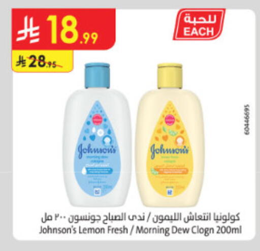 Lemon available at الدانوب in مملكة العربية السعودية, السعودية, سعودية - الطائف