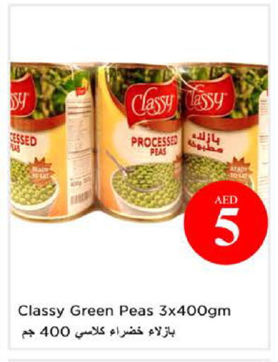 Peas available at نستو هايبرماركت in الإمارات العربية المتحدة , الامارات - الشارقة / عجمان