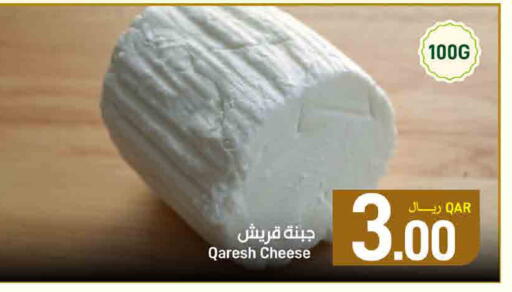 available at ســبــار in قطر - الوكرة