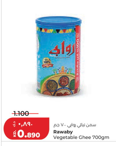 available at لولو هايبر ماركت in الكويت - محافظة الجهراء
