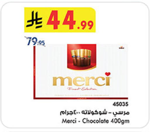 available at بن داود in مملكة العربية السعودية, السعودية, سعودية - خميس مشيط