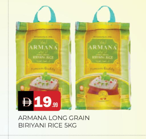 available at المدينة in الإمارات العربية المتحدة , الامارات - الشارقة / عجمان