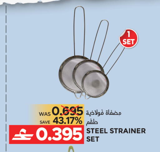 available at مركز هدايا التنين in عُمان - مسقط‎