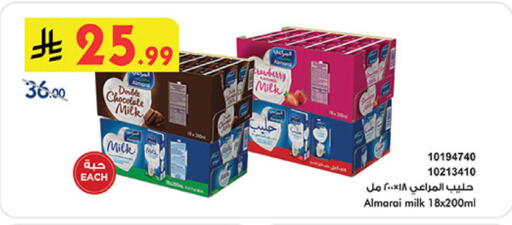 available at Bin Dawood in KSA, Saudi Arabia, Saudi - Mecca