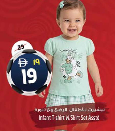 available at SAFARI HYPERMARKET  in UAE - Ras al Khaimah