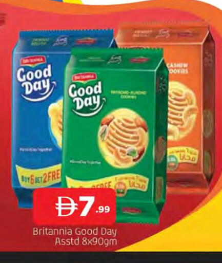 available at المدينة in الإمارات العربية المتحدة , الامارات - الشارقة / عجمان